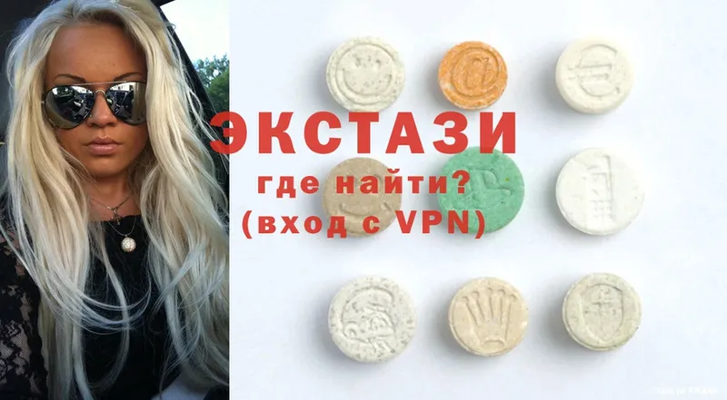 сколько стоит  omg как зайти  Ecstasy 280 MDMA  Старая Купавна 