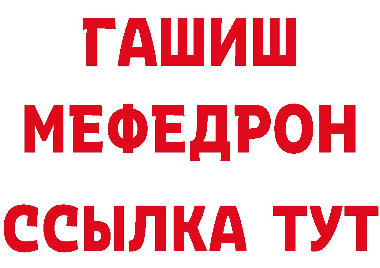 Кетамин VHQ ТОР сайты даркнета hydra Старая Купавна